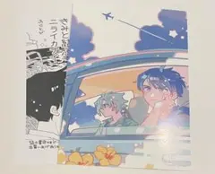 新刊BL きみと結ぶニライカナイ　とらのあな特典