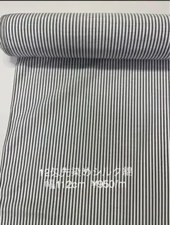 12匁45%シルク55%綿先染めストライプ　幅112cm ¥950/m