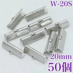 【9134】ワニカン　シルバー　20mm　50個