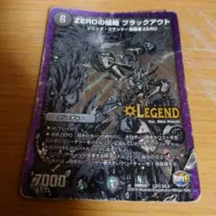 zeroの侵略ブラックアウト　シークレット