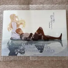 さよならの朝に約束の花をかざろう 公式設定資料集