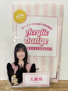 Item thumbnail for item f78f58ba-6534-4647-83ca-d610f87a5abe