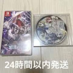 Switch マツリカの炯-kEi- 天命胤異伝 通常版 未開封特典CD付