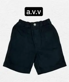 a.v.v 黒 ハーフパンツ 100 未使用
