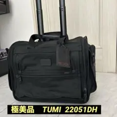 廃盤極美品 至極の１品 TUMI ２２０５１DH ダッフル 機内持込 キャリー 廃盤極美品 最後の1品 TUMI 22051DH ダッフル 機内持込