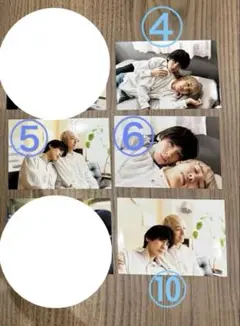 ⚠️専用出品⚠️ おにいさんずラブ 写真 ④⑤⑥⑩ ４枚