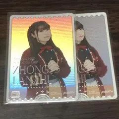 法元明菜 PE 2枚セット