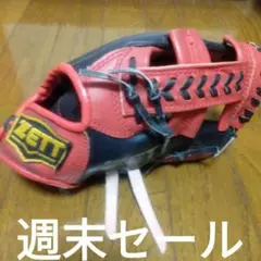 子供用 野球グローブ