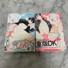 不機嫌イトコがかわい過ぎて仕方ない side直樹