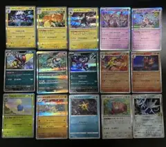 ポケモンカード　ポケカ　レア　R まとめ売り　キラ　銀枠キラ