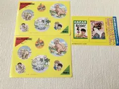 げんしじんがあらわれた (まんが化石動物記 9) | たかし よいち