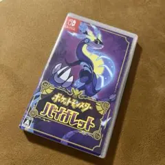 ポケットモンスター バイオレット