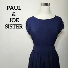 PAUL &JOE SISTER ネイビー 半袖 フレアワンピース