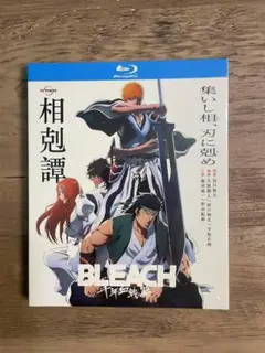 BLEACH 千年血戦篇-相剋譚-（第3クール） Blu-ray
