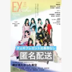 Item thumbnail for item fcde425f-99e0-4a08-9491-78705cd255b1