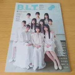 o-132 B.L.T.2025年6月号 日向坂46 5期生 クリアファイル付き