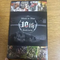 進撃の巨人 10周年付録 缶バッジ