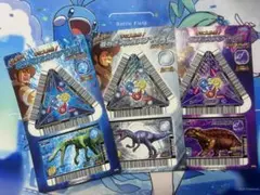 恐竜キング トリプルスラッシュキャンペーン 3種