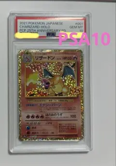 Item thumbnail for item a9b4af81-2fcd-48eb-9eb7-f8e7005ebb2a