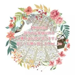 TORY BURCH シルク 総柄 シフォン ティアード マキシ丈ワンピース