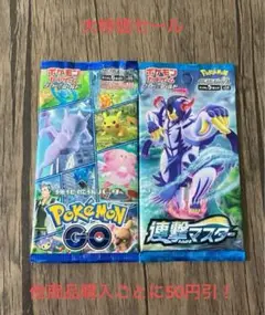 ポケモンカード 未開封 パック 絶版 2パックセット ①⓪⓪
