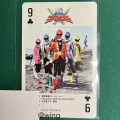 ゴーカイジャー 神田カレーグランプリ 限定 スーパー戦隊