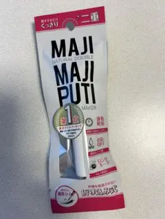 2025年最新】MAJIPUTIの人気アイテム - メルカリ