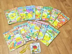 12冊　チャイルドブックジュニア 2023.4〜2024.3、おでかけずかん