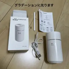超音波加湿器　デスク
