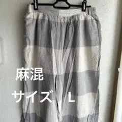 麻混＊グレーとホワイトのチェックキュロットパンツ サイズL