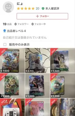 詐欺被害に遭ったので事務局連絡済みです。 メガルカリオex SAR