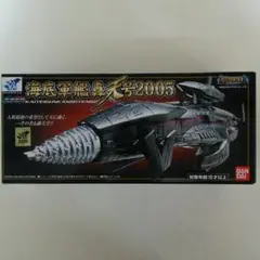 ゴジラ 海底軍艦轟天号2005 2台セット 2025年最新】海底軍艦轟天号2005の人気アイテム - メルカリ