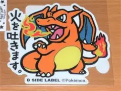 Item thumbnail for item 1af9631f-24cb-455b-b3ba-e92e4ff70ebe