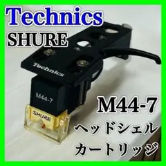 technics カートリッジ SHURE ( シュア )M44G M44-7 2025年最新】SHURE シュアーM44-7の人気アイテム - メルカリ
