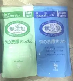ピュア 無添加 泡の洗顔せっけん セット