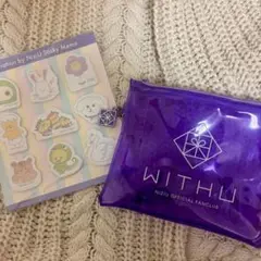 NiziU WITHU スティッキーメモセット