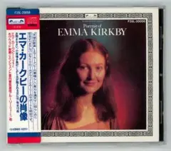 エマ・カークビーの肖像 Portrait of EMMA KIRKBY
