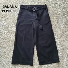 BANANA REPUBLIC ワイドパンツ 七分丈 ベルト付き ブラック M