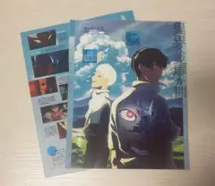 光が死んだ夏 プリンスアニメージュ 増刊 切り抜き