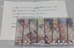 【抽プレ当選品】マリッジトキシン 人気投票 アクリルスタンド