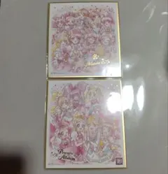 プリキュア色紙ART　２枚セット