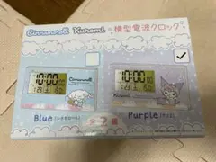 Cinnamoroll Kuromi 電波時計 パープル
