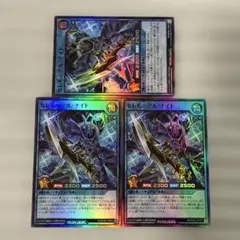 遊戯王 ラッシュデュエル セレモニアル・ナイト スーパー　3枚　黒魔術の
