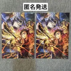【新品未使用】鬼滅の刃 映画 特典 無限城編 第3弾