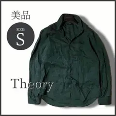 Theory セオリー 夏清涼 リネンドレスシャツ ダークグリーン S 極美品