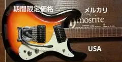 2025年最新】MOSRITE 65の人気アイテム - メルカリ