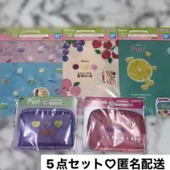 一番くじ カンロ ピュレグミ C賞 メッシュポーチ マロッシュ G賞 5点セット