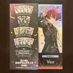 騎士A 騎士X すとふぇす ホログラムチケット ばぁう