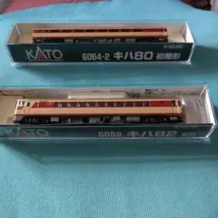 新品未開封！KATO 6061-3 キハ82 再生産】(N) 6061-3 キハ82 | カトー | カトー 6061-3 | Joshin