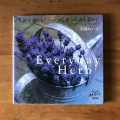 Everyday herb : 季節を楽しむハーブと香りのある暮らし